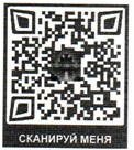 елеграм-канал «КИБЕРКРЕПОСТЬ»